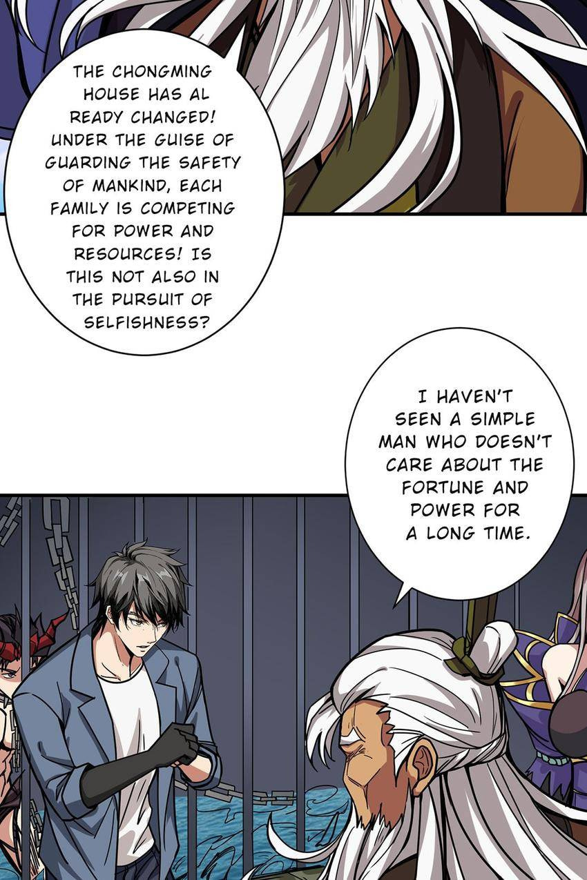 Read The God Devourer (Colored) chapter 190 image 18 on Lezhin