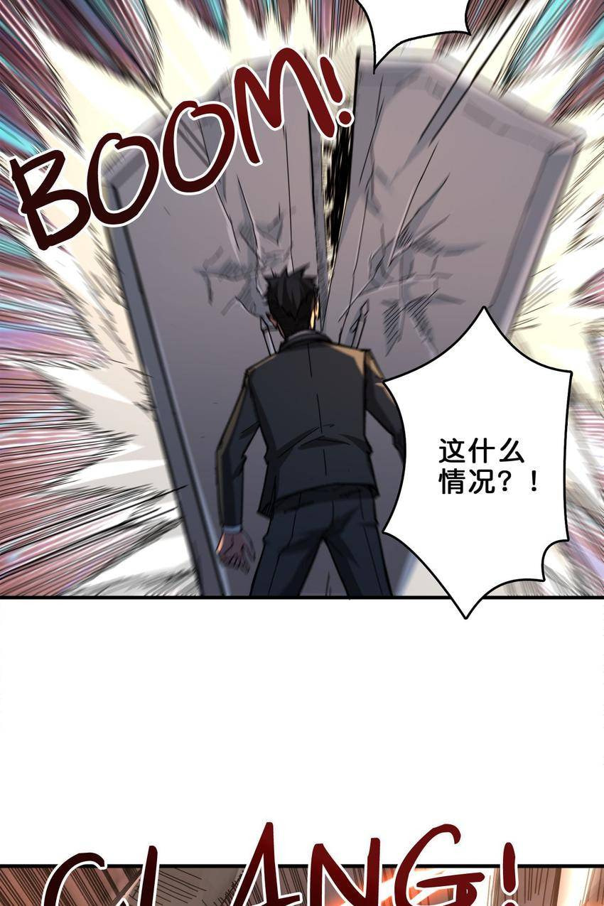 Read The God Devourer (Colored) chapter 39 image 25 on Lezhin