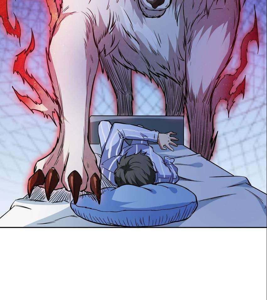 Read The God Devourer (Colored) chapter 4 image 13 on Lezhin