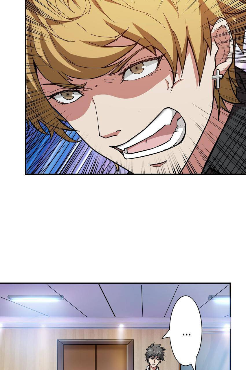 Read The God Devourer (Colored) chapter 42 image 40 on Lezhin