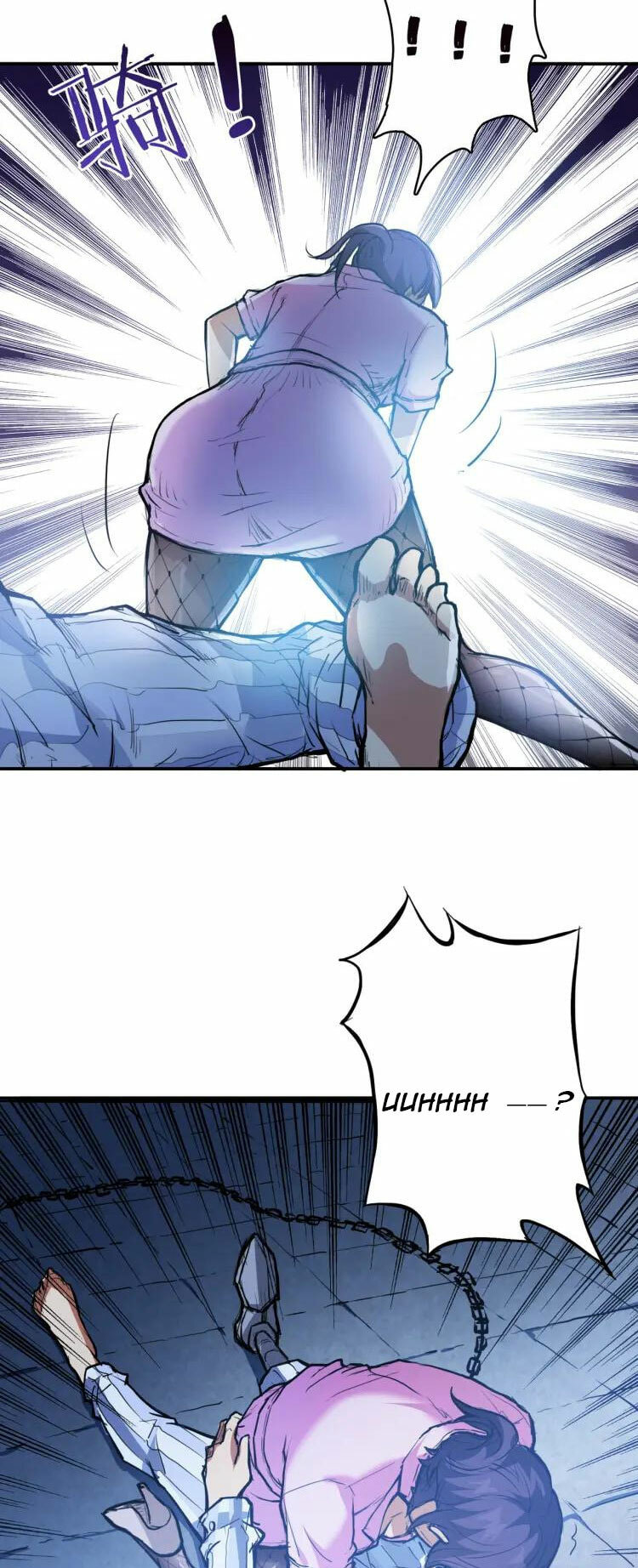 Read The God Devourer (Colored) chapter 6.1 image 15 on Lezhin