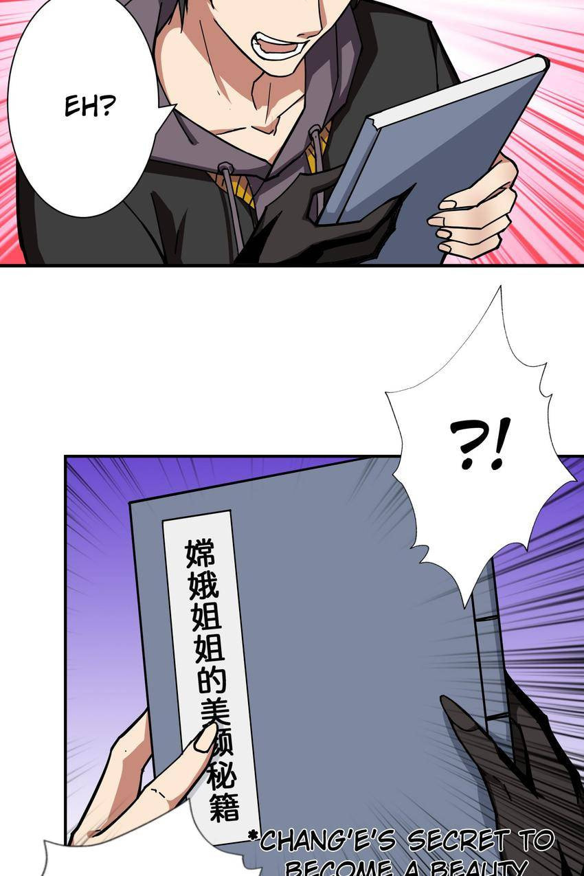 Read The God Devourer (Colored) chapter 65 image 17 on Lezhin