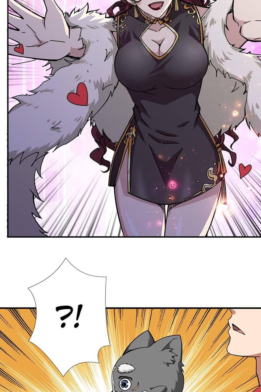Read The God Devourer (Colored) chapter 69 image 3 on Lezhin