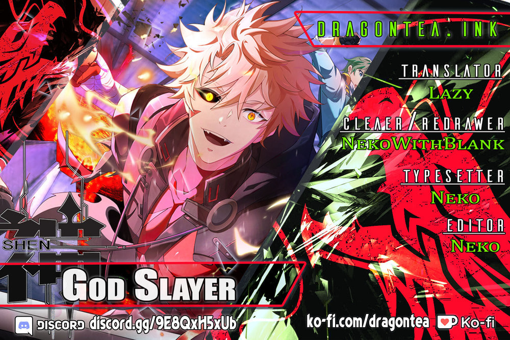 Read The God Devourer chapter 0.5 image 0 on Lezhin