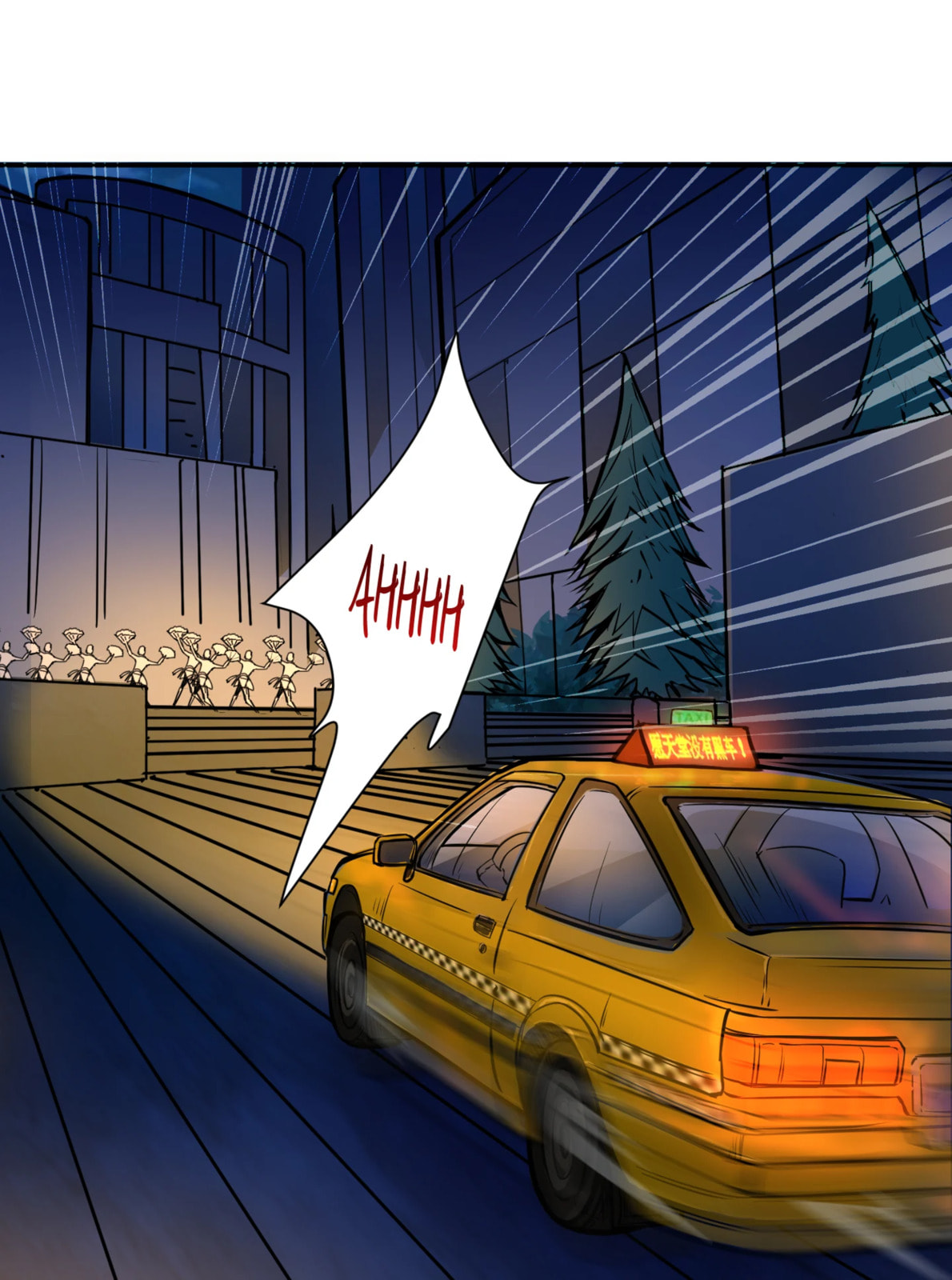 Read The God Devourer chapter 119 image 18 on Lezhin