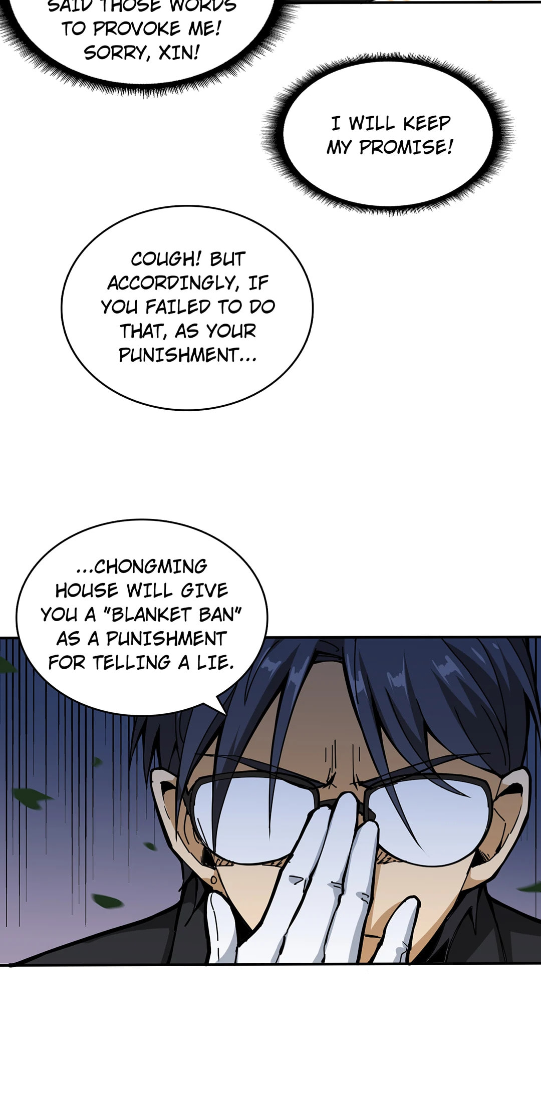 Read The God Devourer chapter 120 image 17 on Lezhin