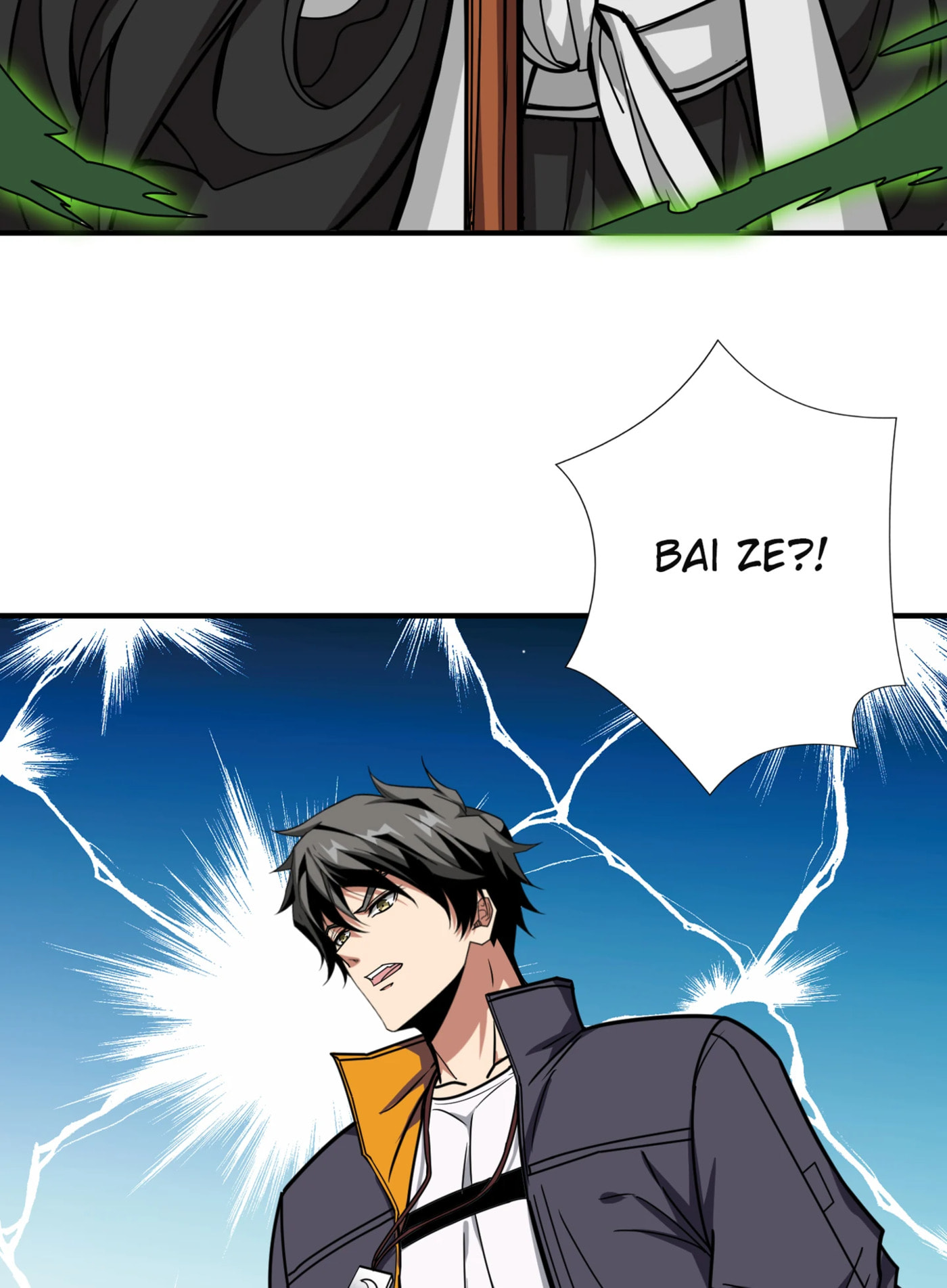 Read The God Devourer chapter 2 image 22 on Lezhin