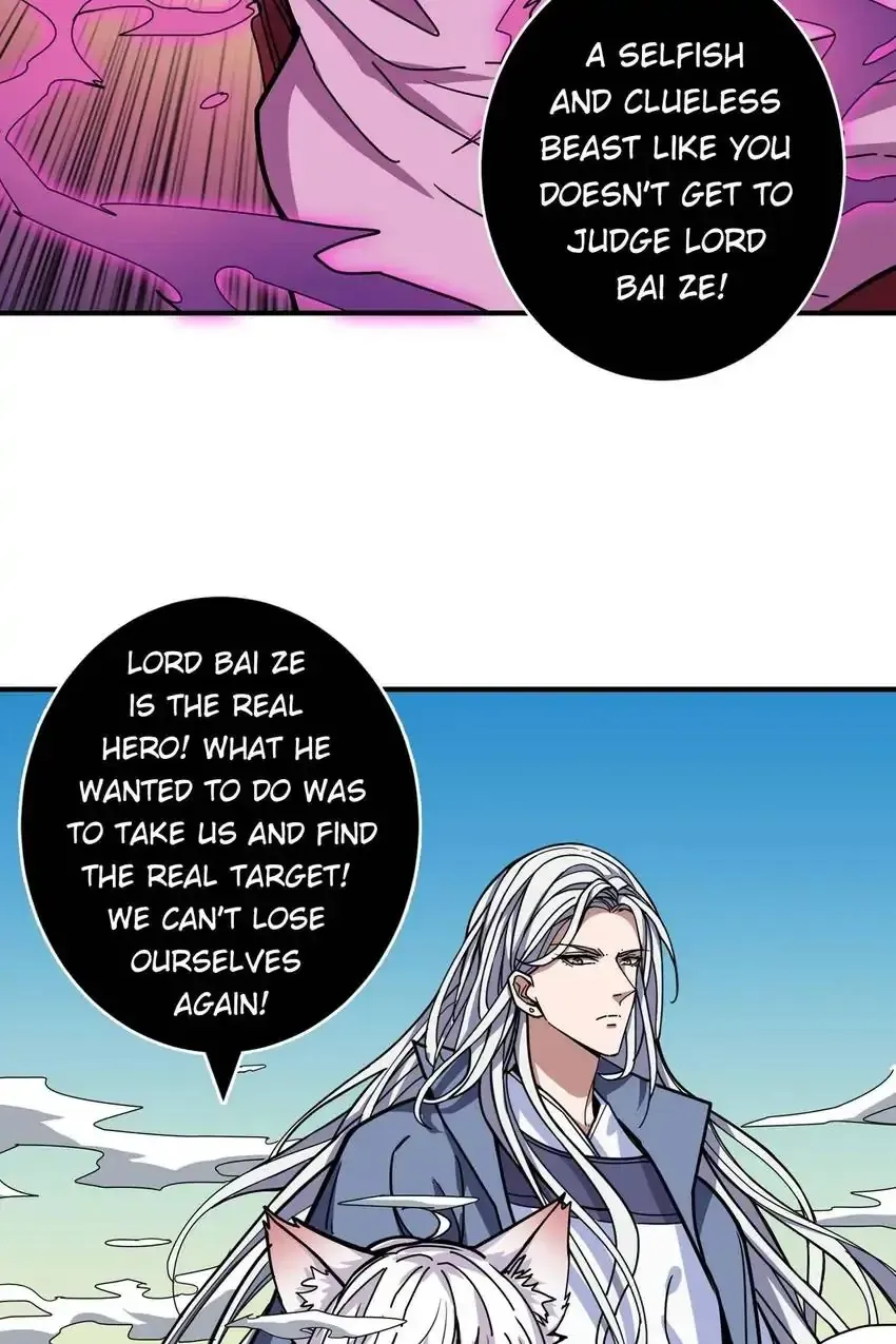 Read The God Devourer chapter 201 image 3 on Lezhin