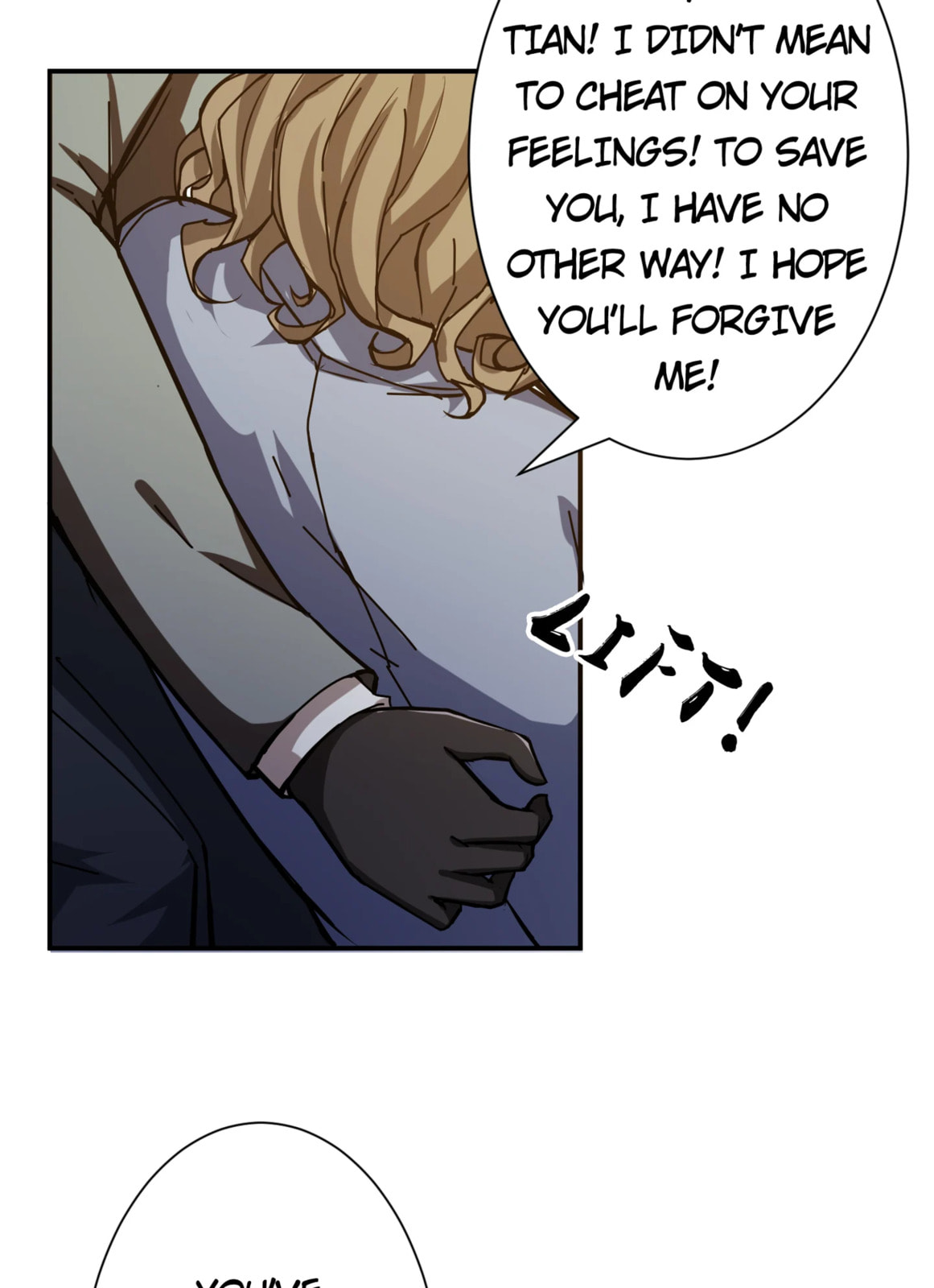 Read The God Devourer chapter 41 image 53 on Lezhin