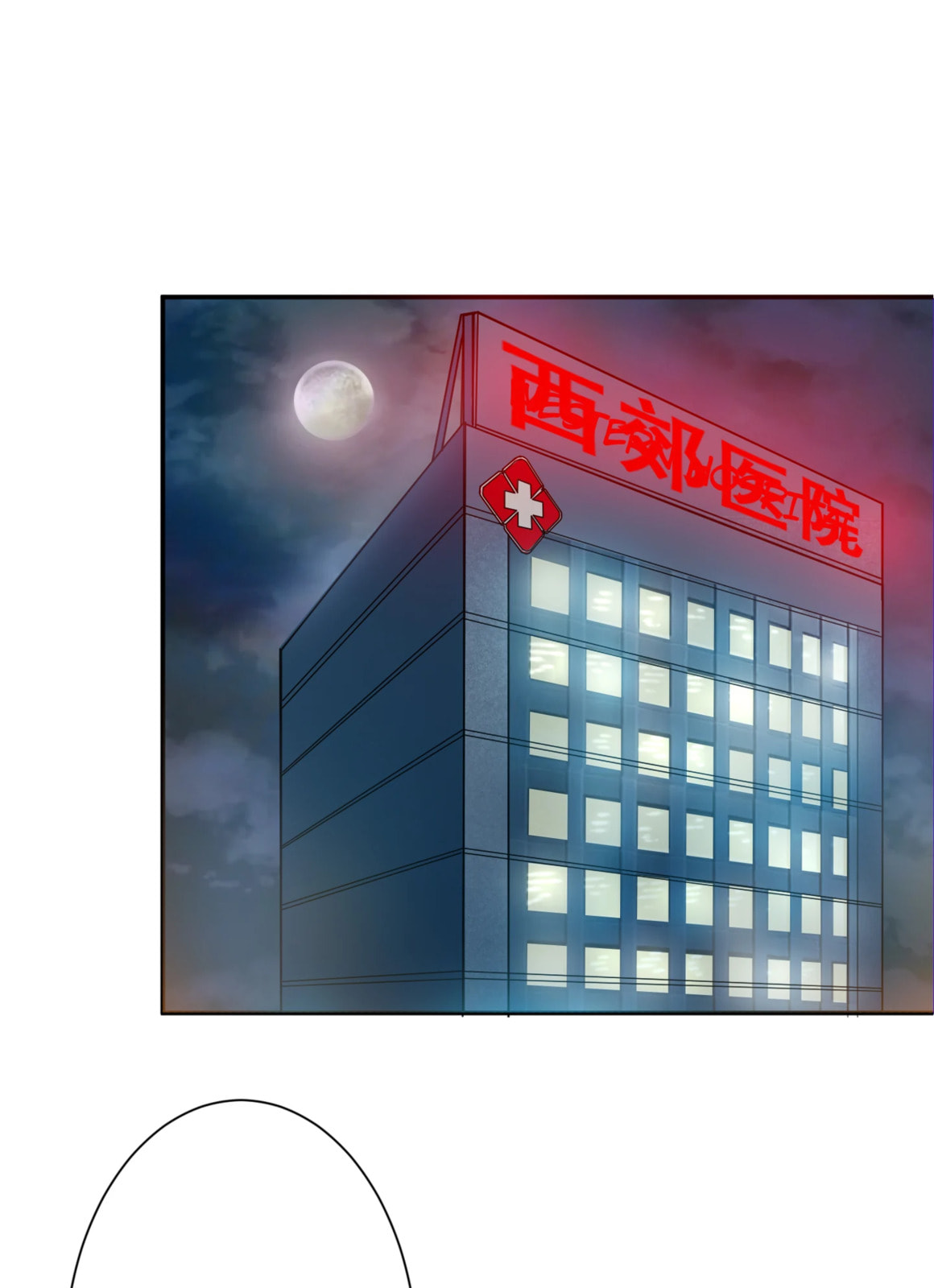 Read The God Devourer chapter 42 image 16 on Lezhin