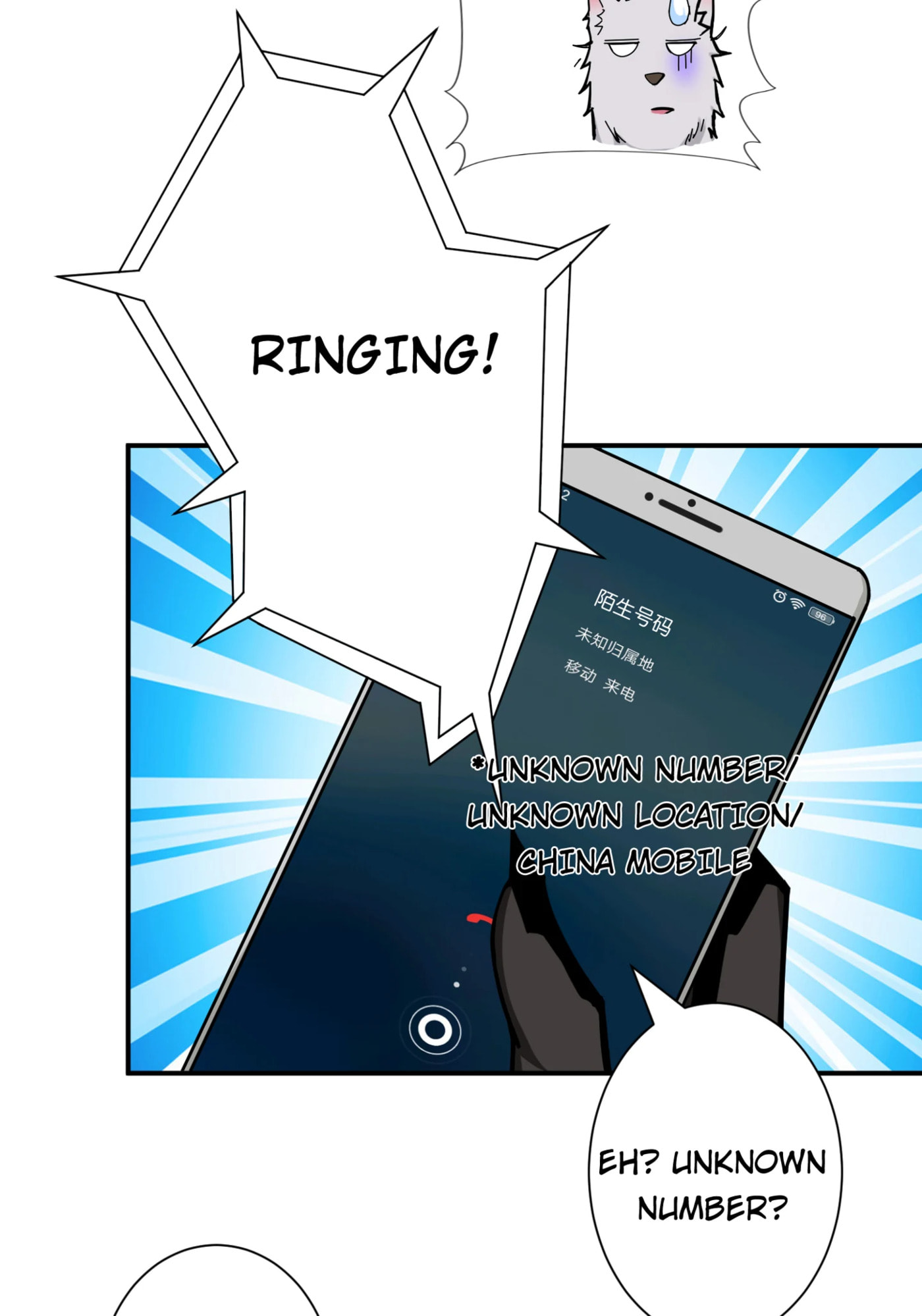 Read The God Devourer chapter 65 image 21 on Lezhin