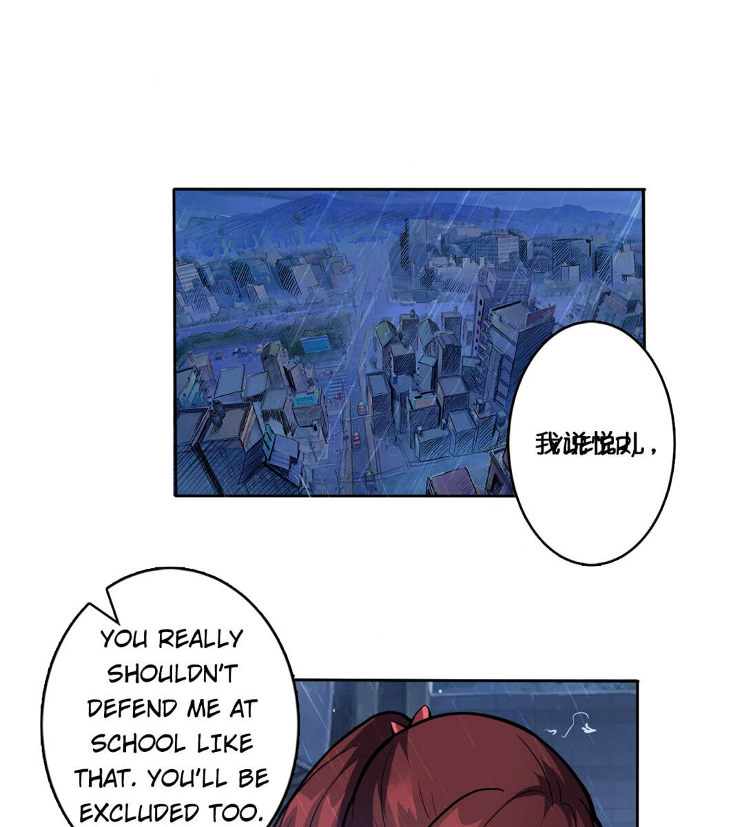 Read The God Devourer chapter 99 image 74 on Lezhin