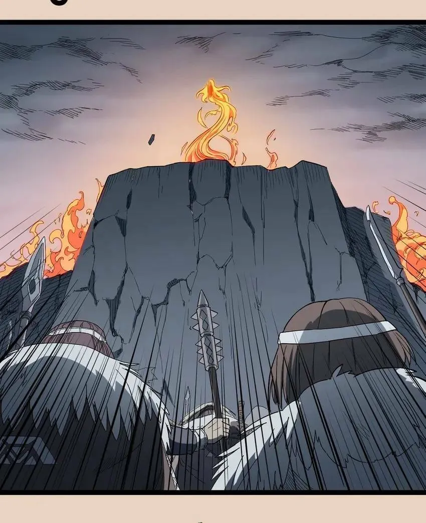 The God of Flame Chapter 1 page 88 - 