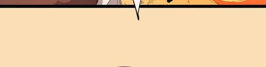 The God of Flame Chapter 1 page 92 - 