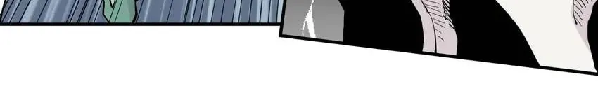 The God of Flame Chapter 12 page 2 - 