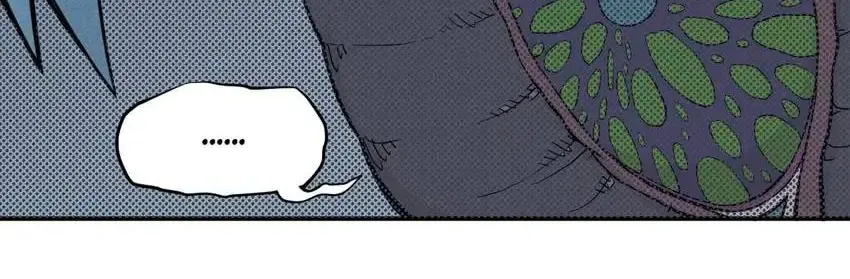 The God of Flame Chapter 14 page 2 - 