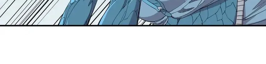 The God of Flame Chapter 27 page 4 - 