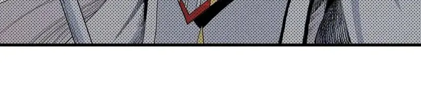 The God of Flame Chapter 37 page 8 - 