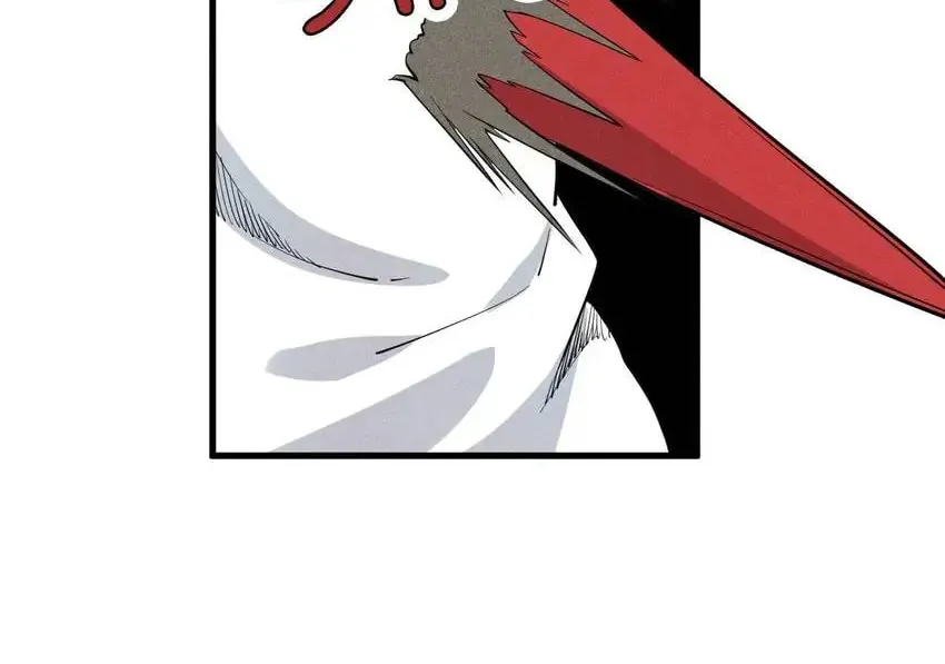 The God of Flame Chapter 47 page 4 - 