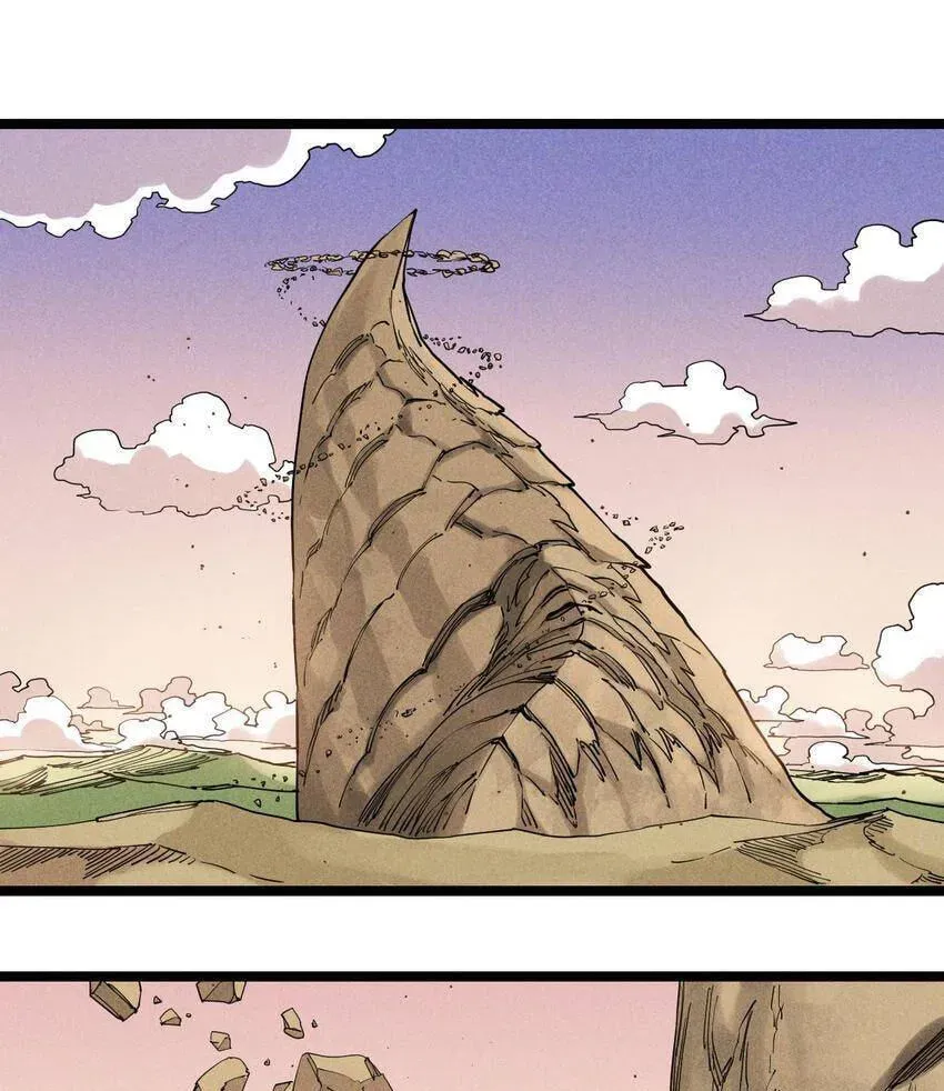 The God of Flame Chapter 68 page 1 - 