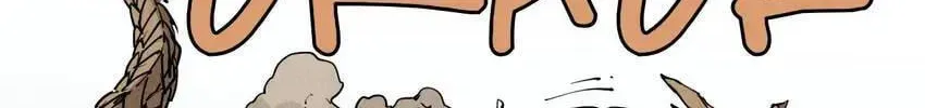 The God of Flame Chapter 71 page 15 - 