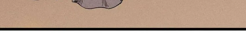 The God of Flame Chapter 73 page 18 - 