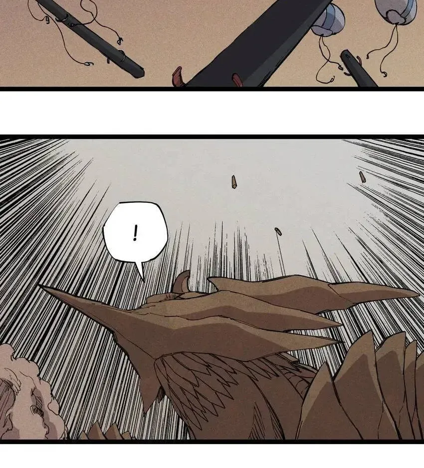The God of Flame Chapter 73 page 22 - 