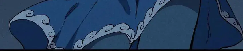 The God of Flame Chapter 77 page 6 - 