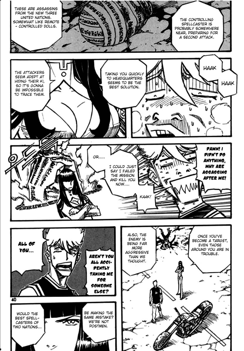 Read The God