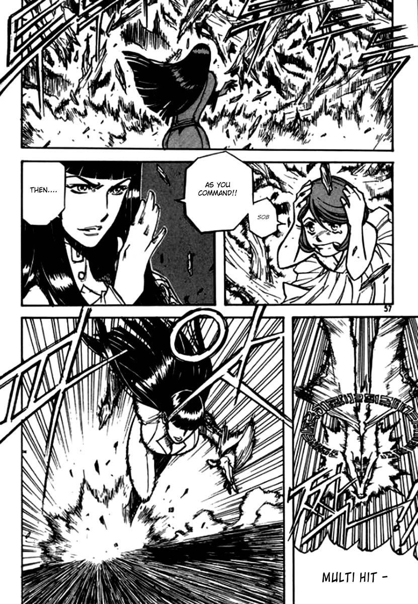 Read The God