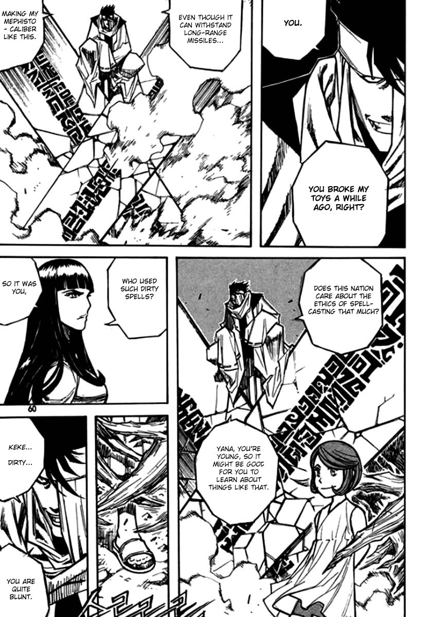 Read The God