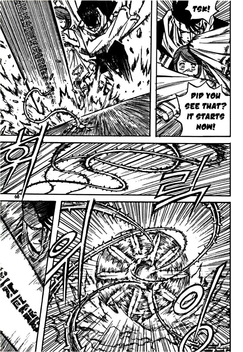 Read The God