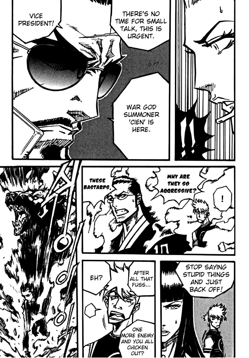 Read The God