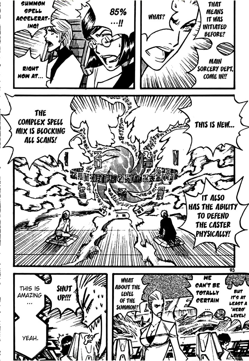 Read The God