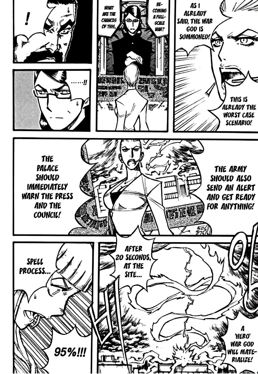 Read The God