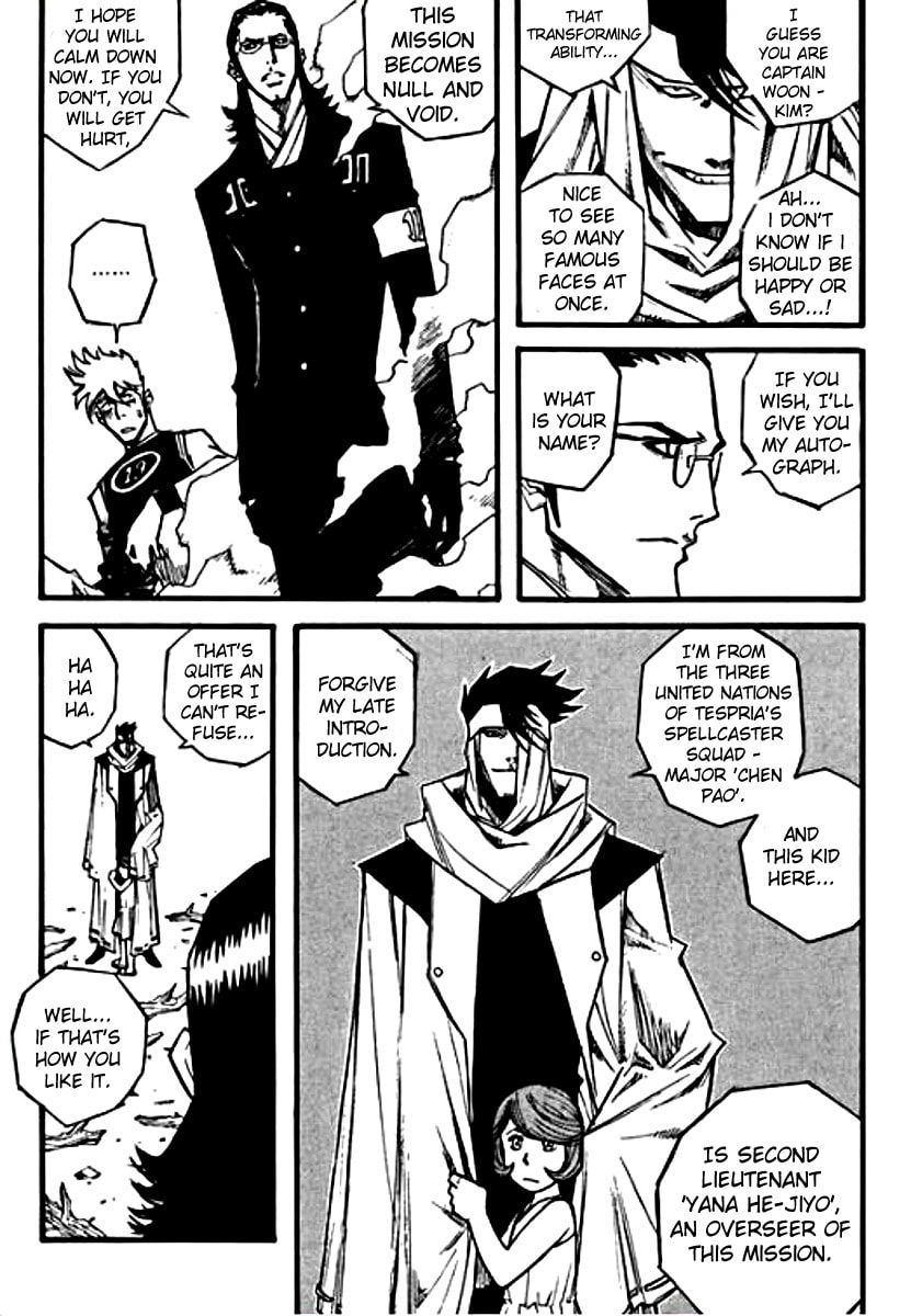 Read The God