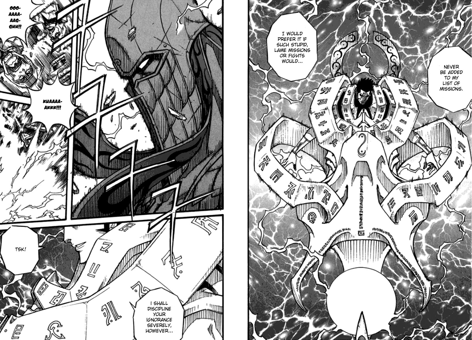 Read The God