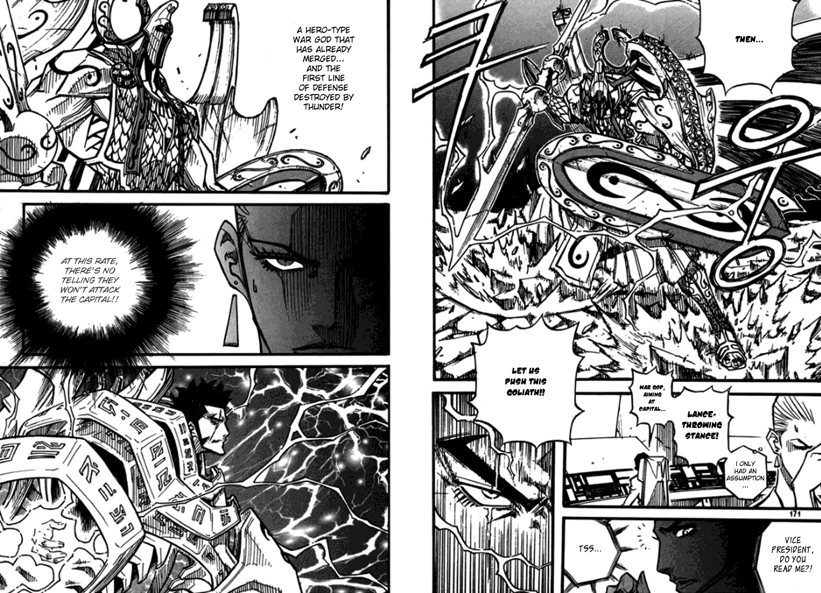 Read The God
