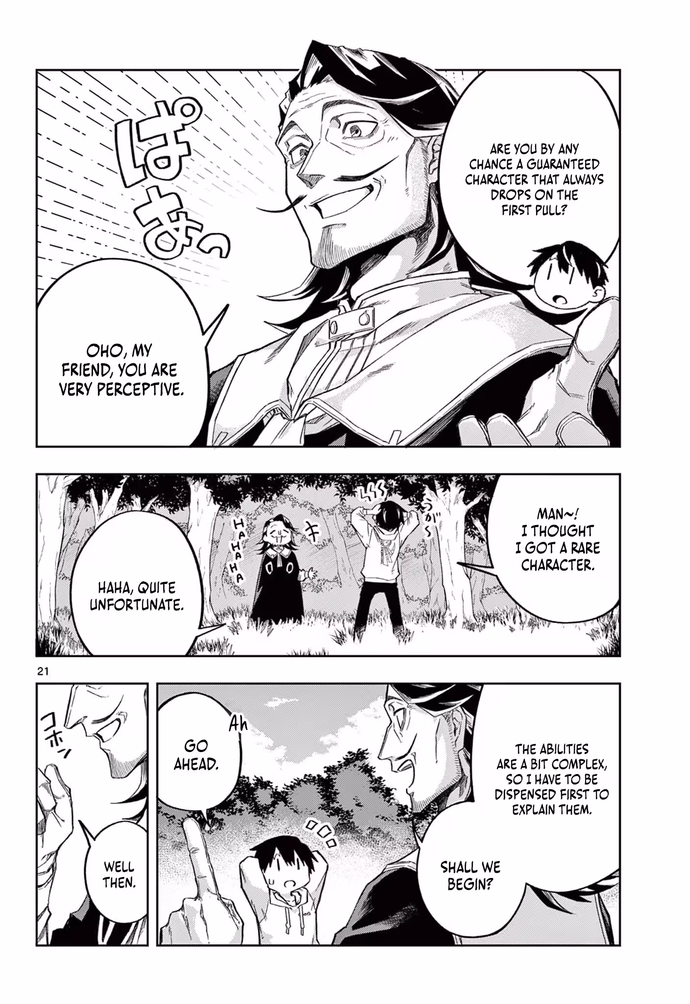 Read The God-Tier Pull Monarch chapter 1 image 20 on Lezhin