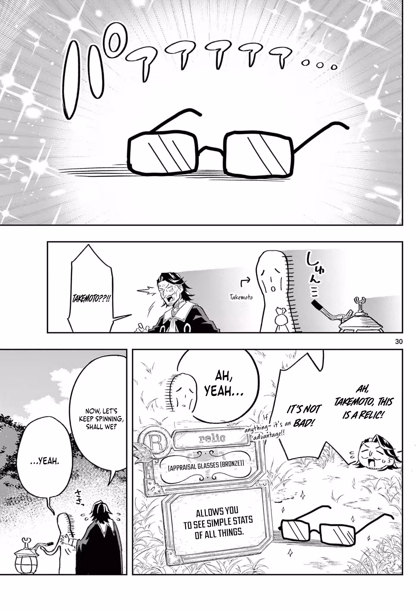 Read The God-Tier Pull Monarch chapter 1 image 29 on Lezhin