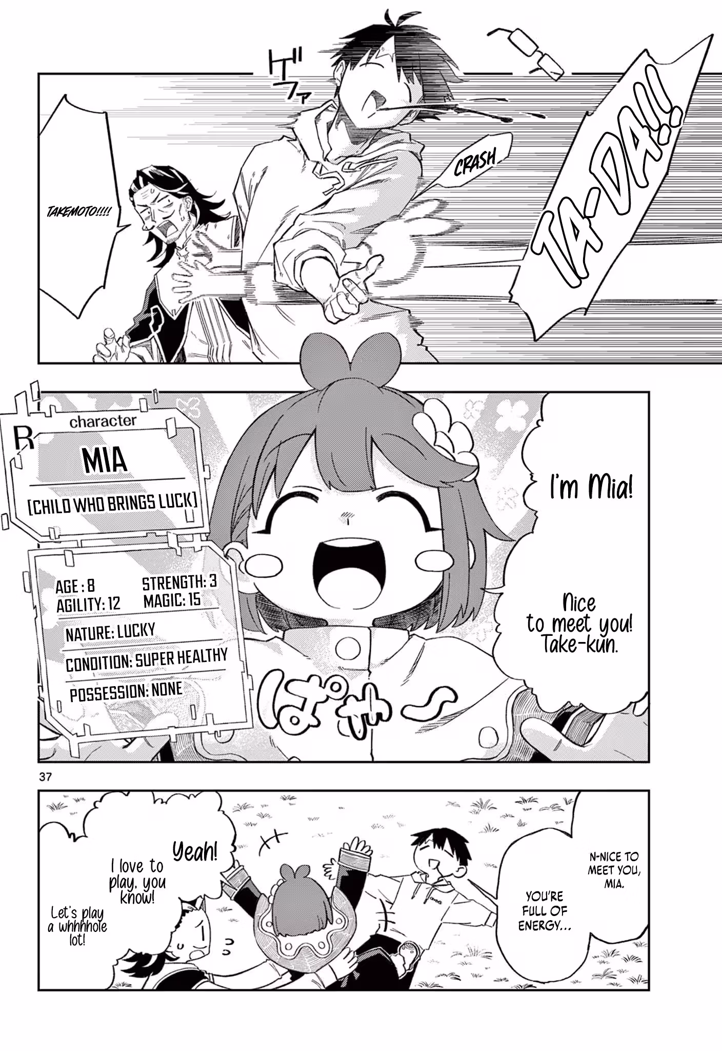Read The God-Tier Pull Monarch chapter 1 image 36 on Lezhin