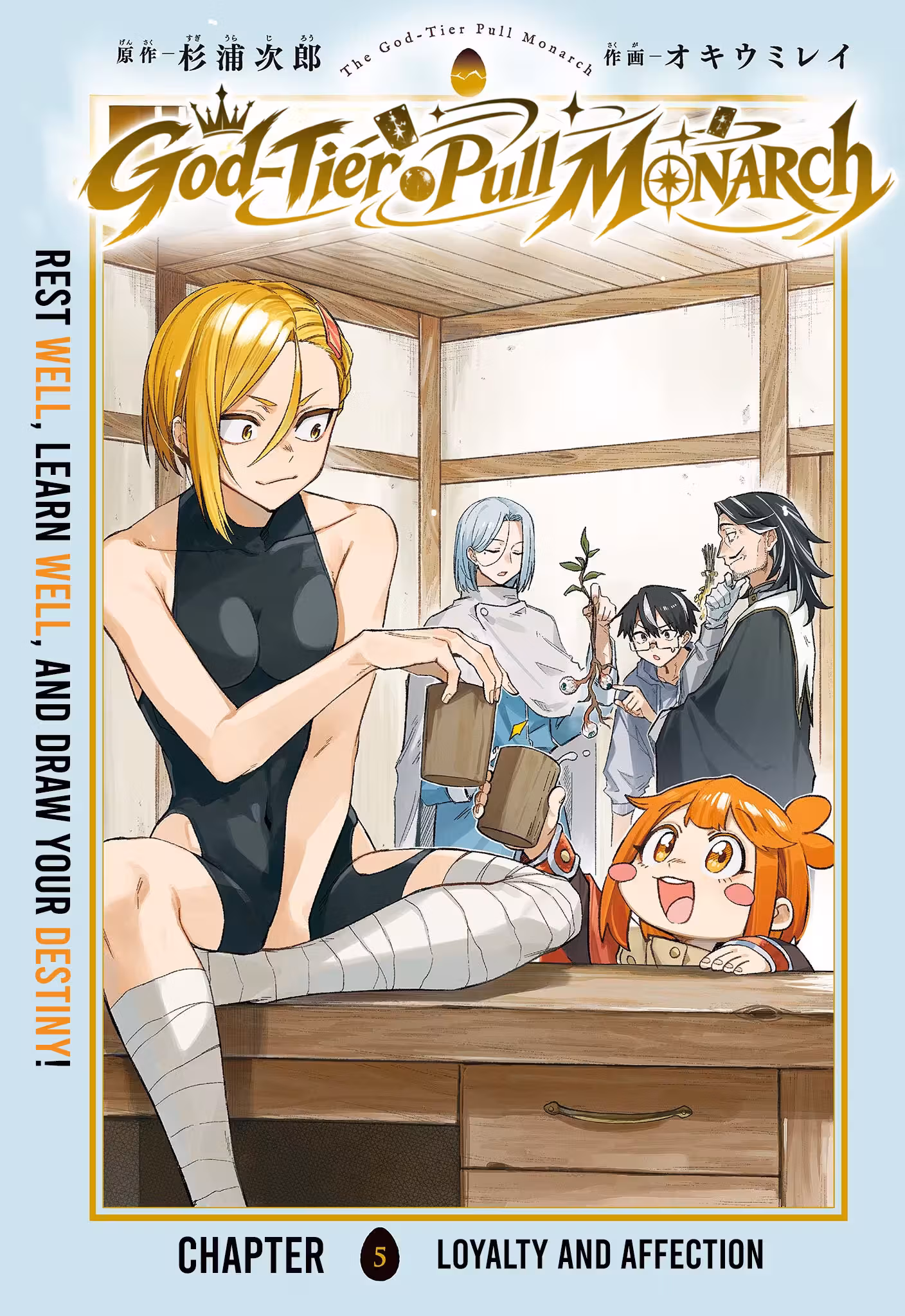 Read The God-Tier Pull Monarch chapter 5 image 1 on Lezhin
