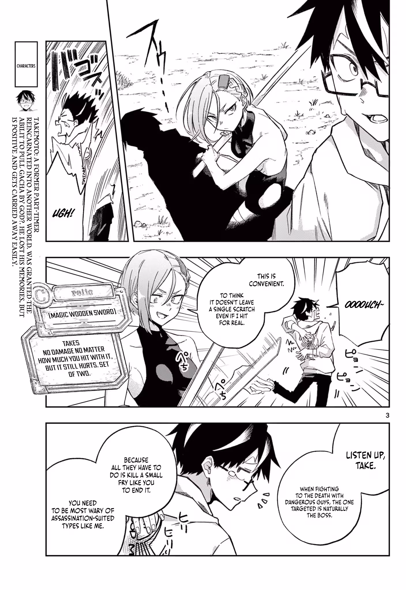 Read The God-Tier Pull Monarch chapter 5 image 3 on Lezhin