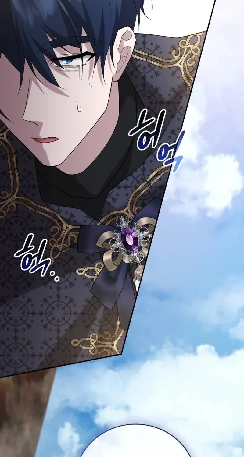The Gold Queen Chapter 40 page 12 - 