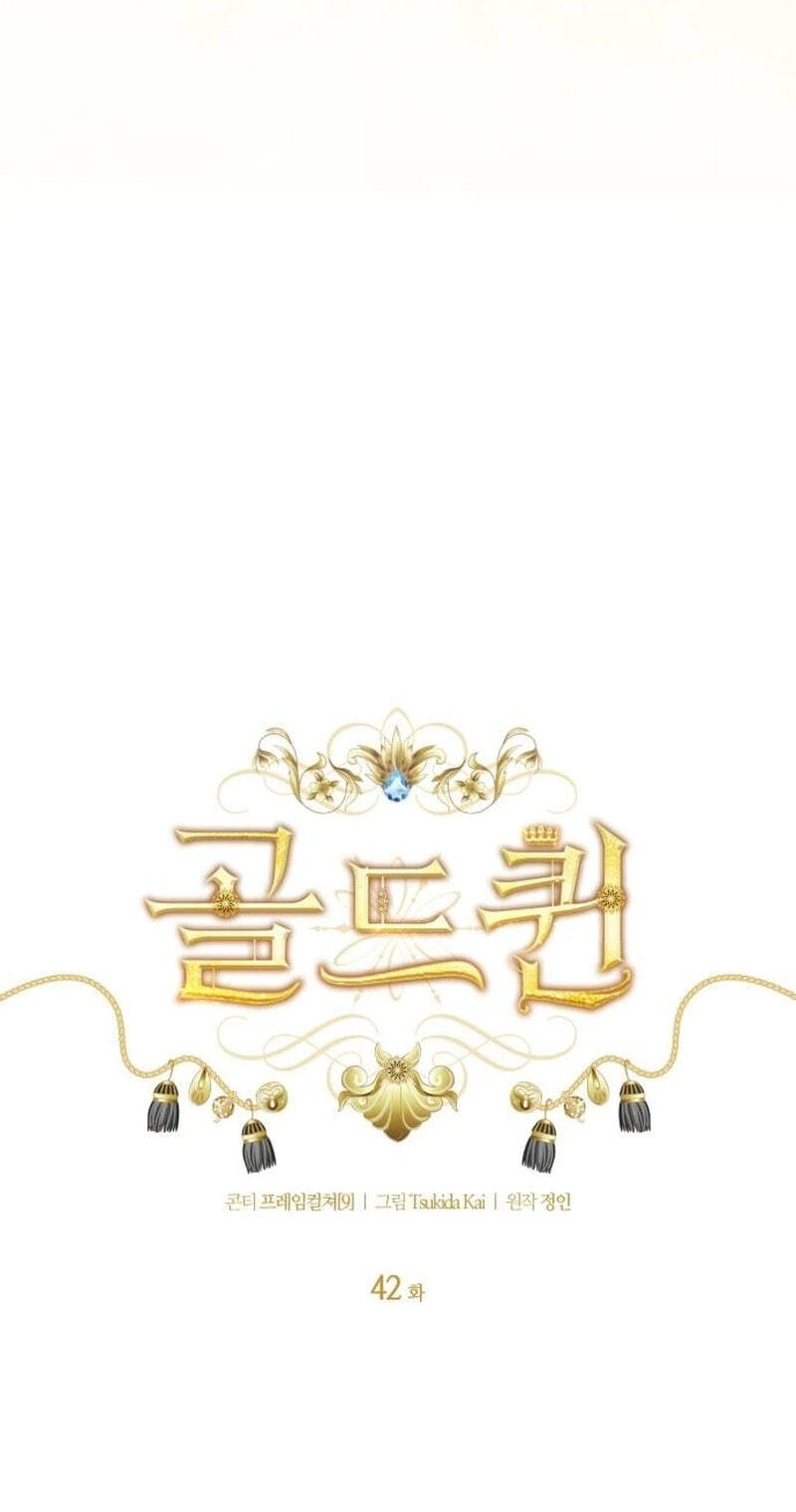 The Gold Queen Chapter 42 page 28 - 