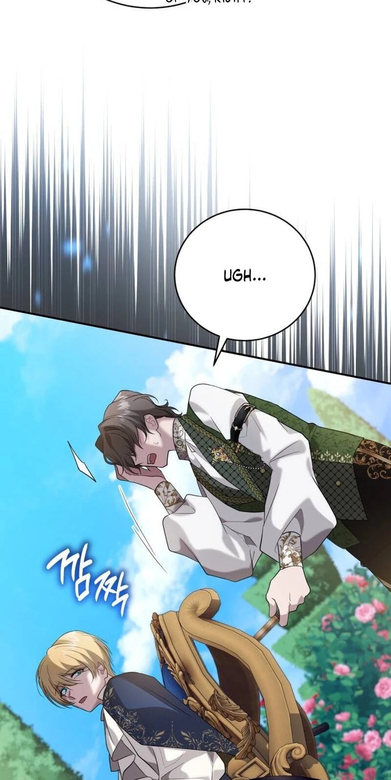 The Gold Queen Chapter 42 page 76 - 