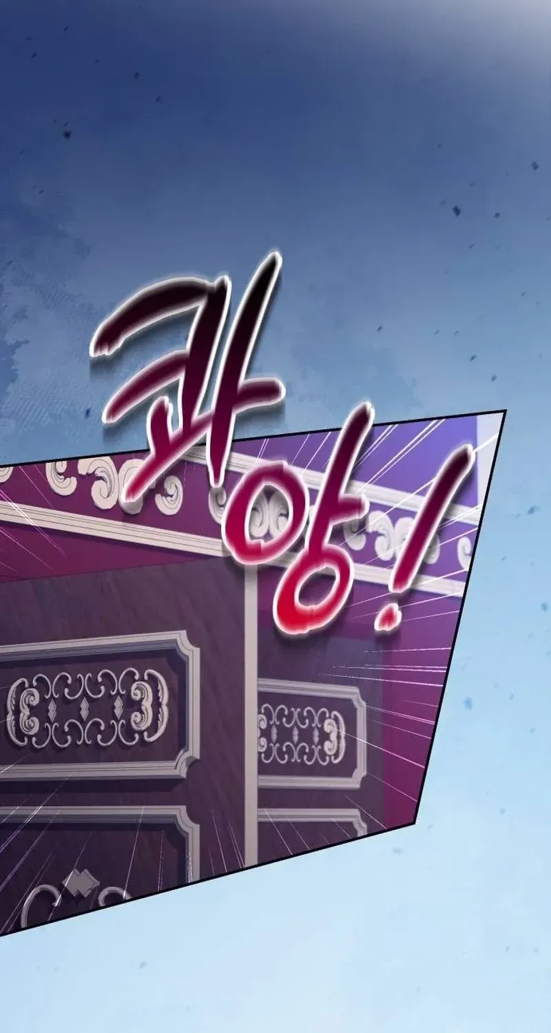 The Gold Queen Chapter 43 page 22 - 