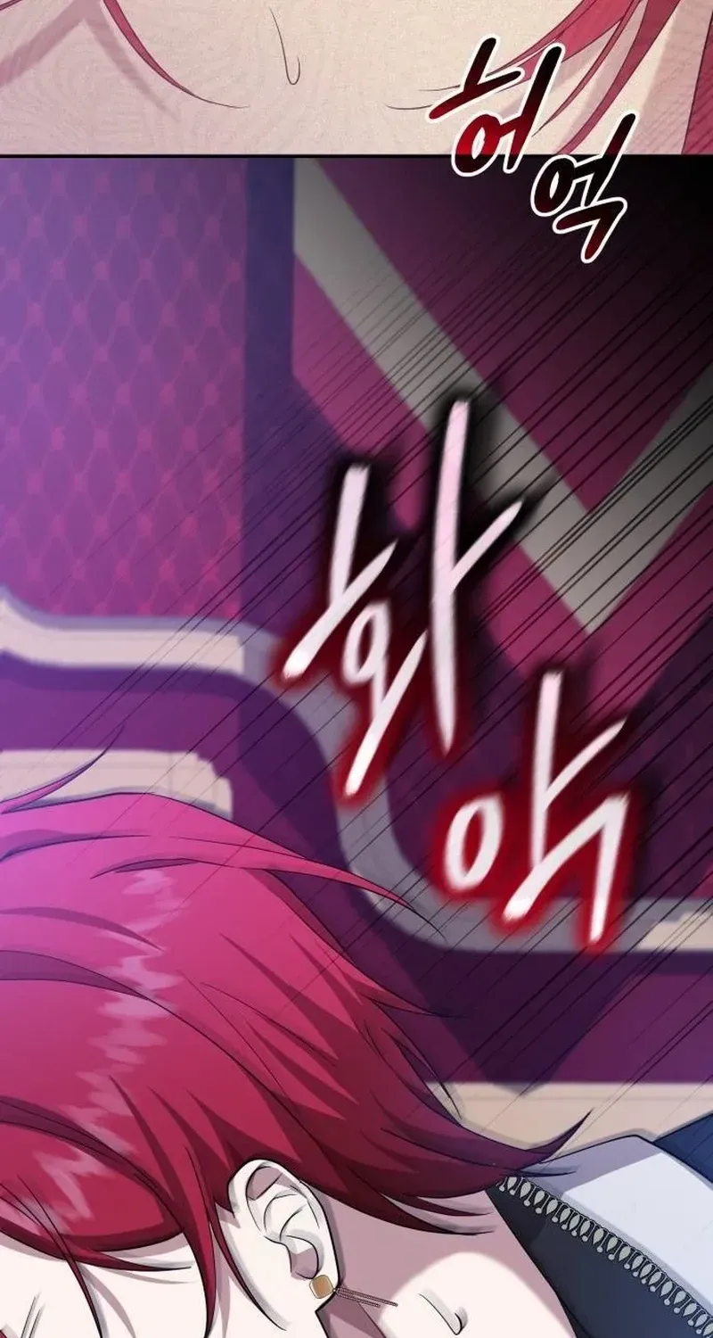 The Gold Queen Chapter 43 page 31 - 