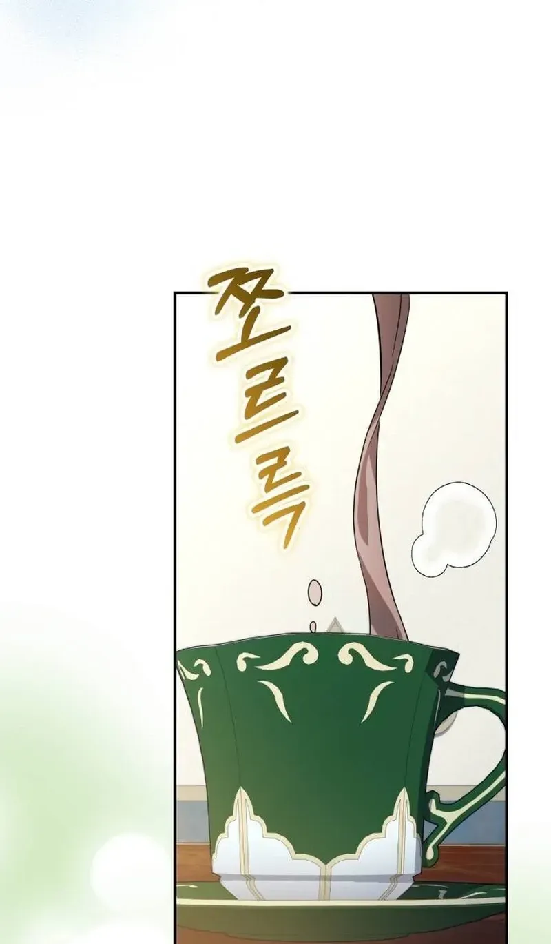 The Gold Queen Chapter 43 page 55 - 