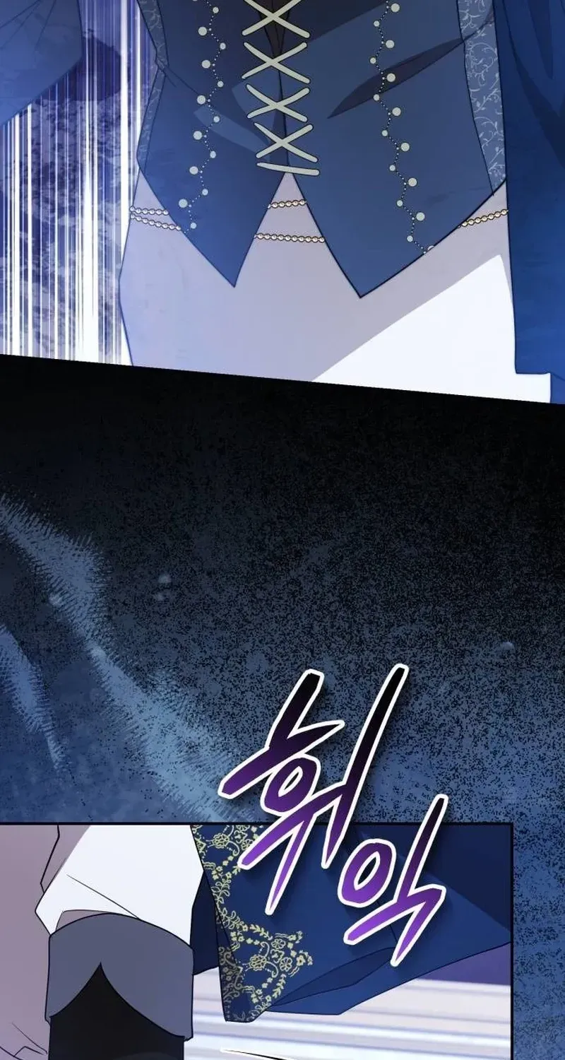 The Gold Queen Chapter 43 page 10 - 